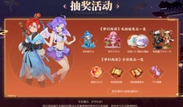 梦幻西游联动最新爆料