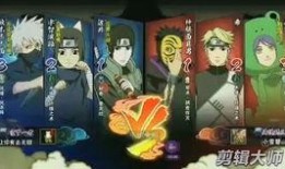 火影忍游最新爆料视频,神秘忍术曝光，忍者世界再掀波澜！