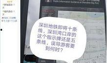 深圳最近爆料新闻,神秘事件引发社会热议