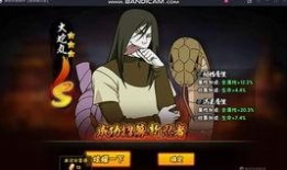 魔方火影视频爆料大全集,揭秘视频爆料大全集精彩瞬间